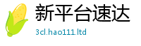 777788888888管家婆随2025年免费资料大全最新版本